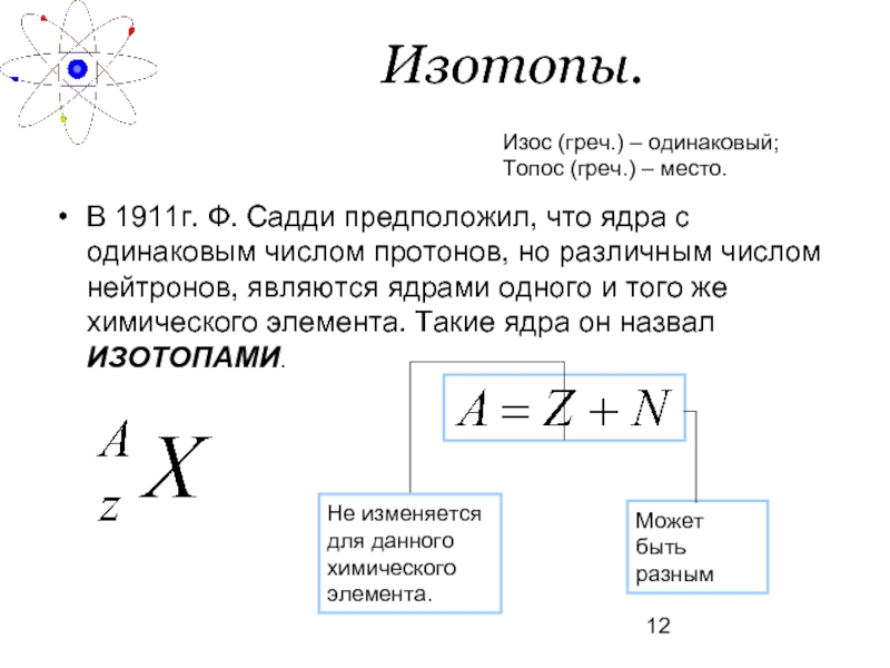 Нейтроны калия