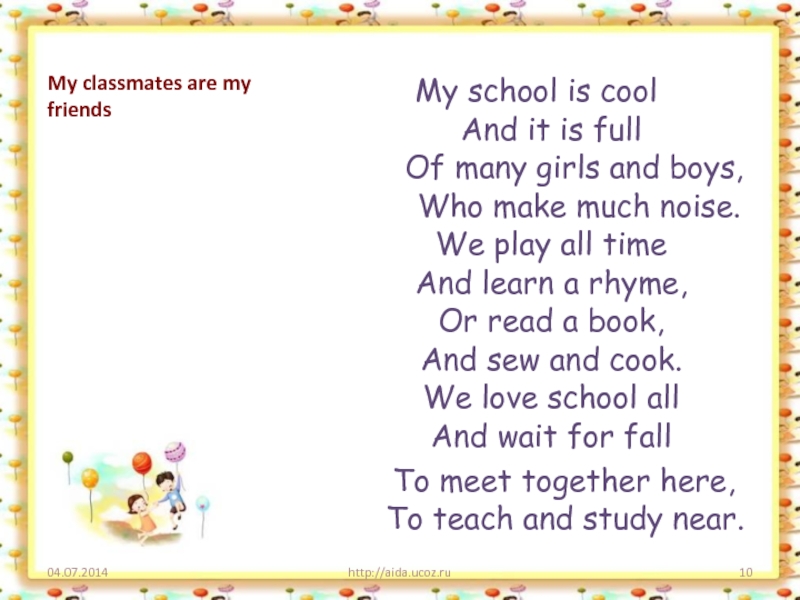 My classmates перевод. Проект на тему my classmates are my friends. My classmates are my friends стих. Презентация my classmates. Проект по английскому языку 7 класс my classmates are my friends.