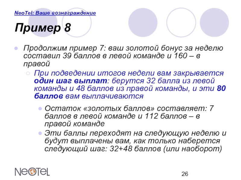 Примеры продолжаемого. Продолжать пример. Длящееся и продолжаемое преступление примеры. Единое сложное преступление пример. Сенсомары первый образец.