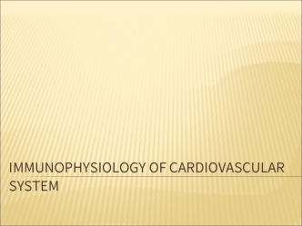 Immunophysiology of cardiovascular system