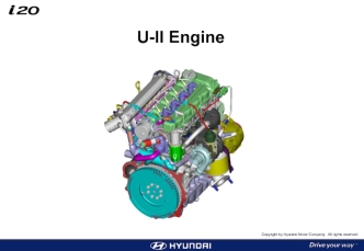 U-II Engine