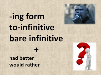 Ing form, to-infinitive, bare infinitive