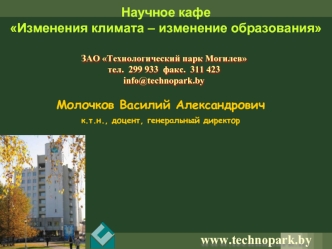 www.technopark.by