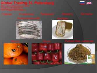 Global Trading St. Petersburg
