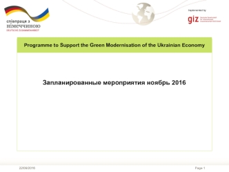 Programme to support the green modernisation of the Ukrainian economy