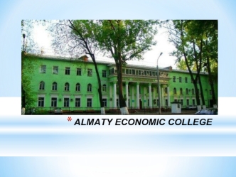 Almaty economic college