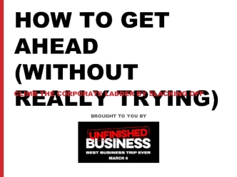 How To Get Ahead (Without Really Trying)