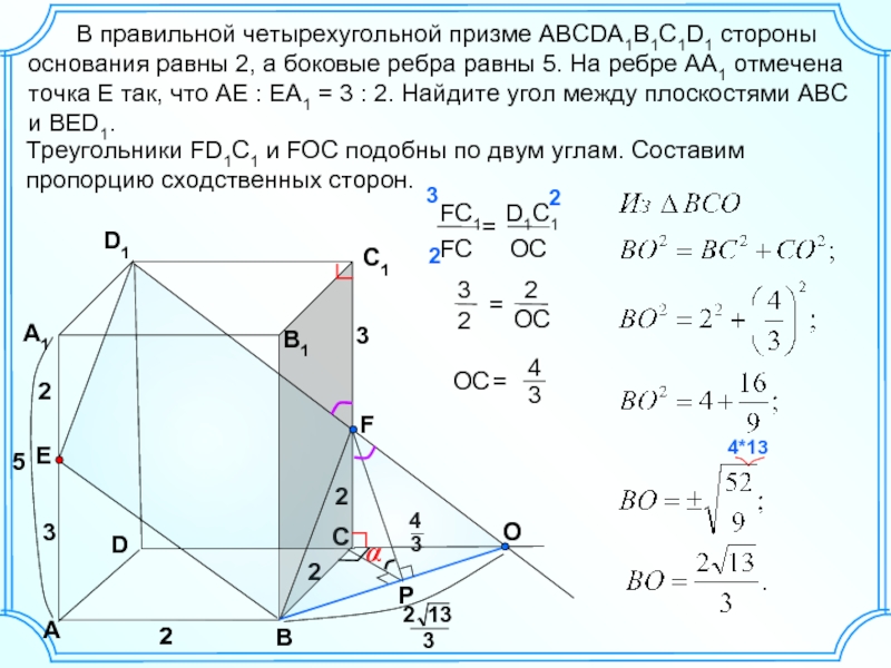 По данным рисунка найдите расстояние между прямыми mk pt