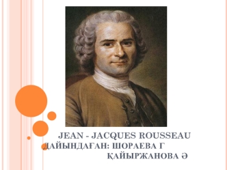 Jean - Jacques Rousseau