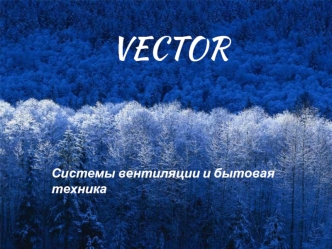 VECTOR