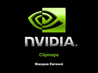 Clipmaps