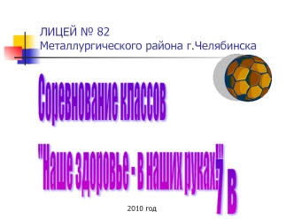 7 в