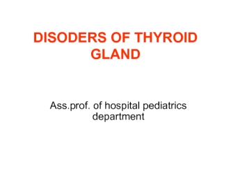 Disoders of thyroid gland
