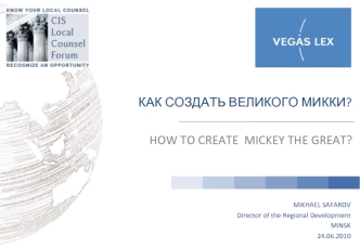 HOW to create  Mickey the great?