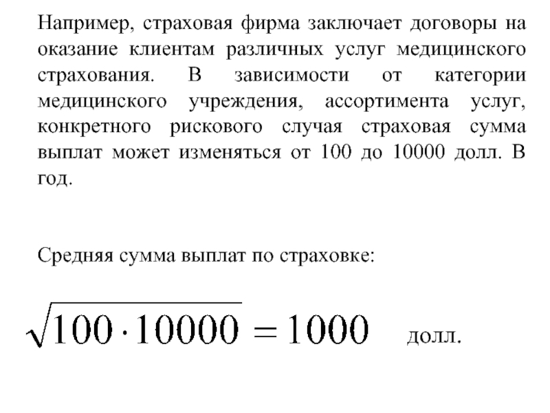 Что изменилось 100