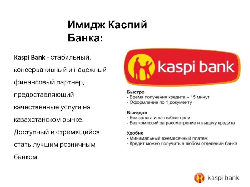 Купить Через Каспий Магазин