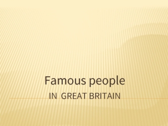 Famous people In Great Britain