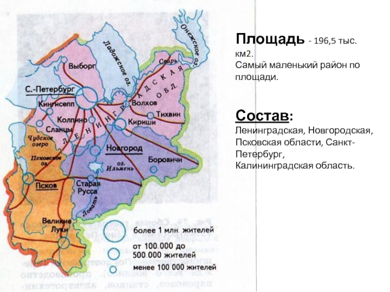 Псковская 2 вологда карта