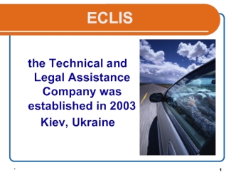 ECLIS the Technical and Legal Assistance