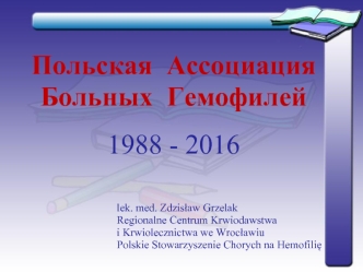 Polckaya Accocïacïya Bolnıx Gemofïley 1988 - 2016