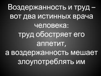 Правовое обеспечение экономической безопасности предприятия