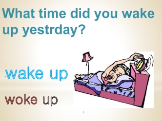 What time did you wake up yestrday