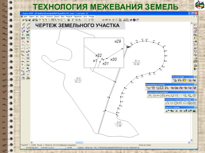 Московский Кремль и Тартария. M.DC.XIII год. Нешкольная история. Дзен