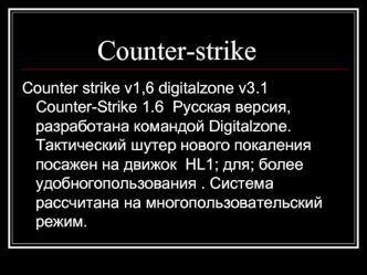 Counter-strike