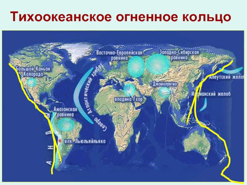 Огненный пояс земли карта