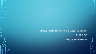 Американская транснациональная публичная корпорация Google