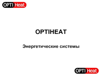 OPTIHEAT