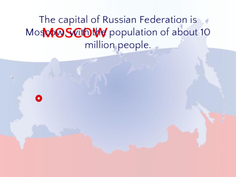 The Capital of Russian Federation. The Russian Federation is the largest Country in the World. Moscow is the Capital of the Russian Federation перевод текста.