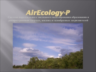 AirEcology-P