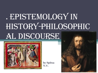 Epistemology in history-philosophical discourse
