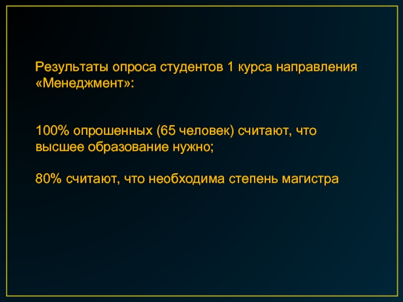 Направление курса. Что показывает курс, направление.