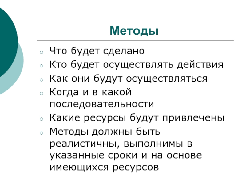 Социально значимые проекты в новосибирской области