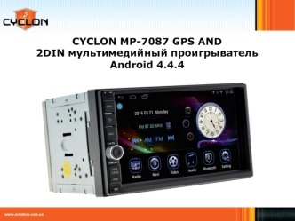 Cyclon MP-7087 GPS AND 2DIN мультимедийный проигрыватель Аndroid 4.4.4