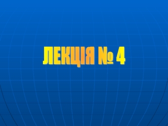 Виховання, школа і педагогічна думка в Західній Європі в середні віки і епоху Відродження