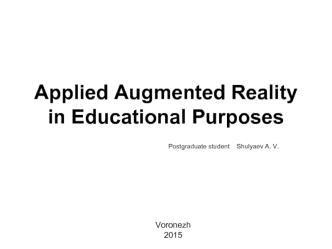 Applied Augmented Reality in Educational Purposes