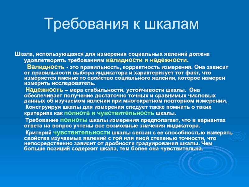 В чем может измеряться социальная значимость проекта