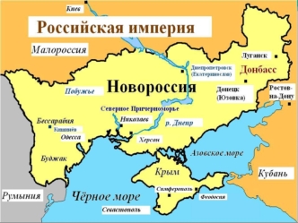 6 (17) января 1878 года в Царское Село (ныне город Пушкин) собрались все участники путешествия: 32 высших сановника Империи, послы Англии, Австрии и Франции.