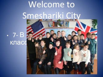 Welcome toSmeshariki City
