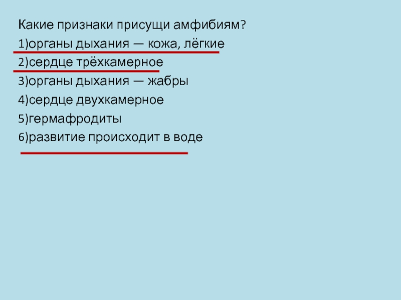 Выберите признак не присущий правонарушению