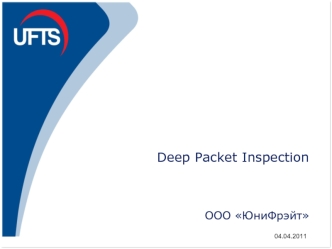 Deep Packet Inspection