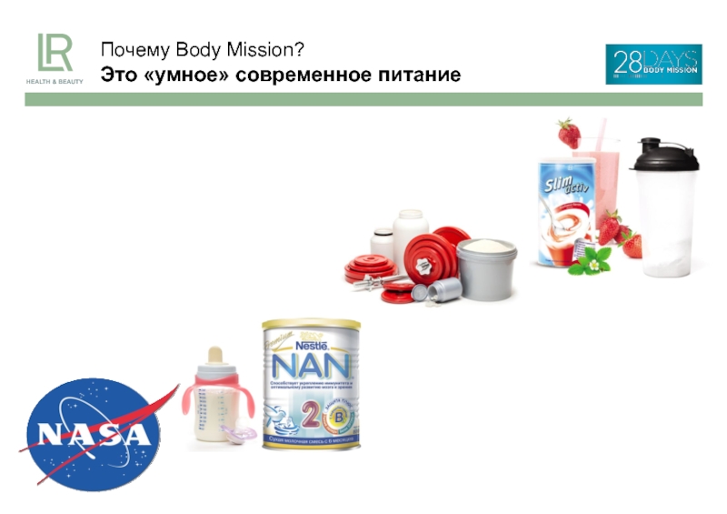The Body Mission