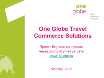 One Globe Travel Commerce Solutions