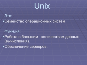 Unix