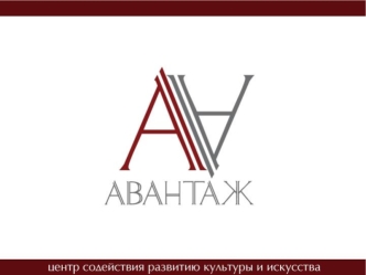 СОДЕРЖАНИЕ ПРЕЗЕНТАЦИИ 1.Авантаж детям. 2.Описание ККЗ Измайлово 3.Описание спектаклей. 4.Предложение по проведению благотворительных спектаклей.