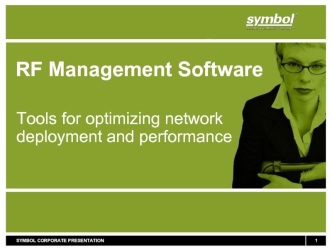 RF Management Software