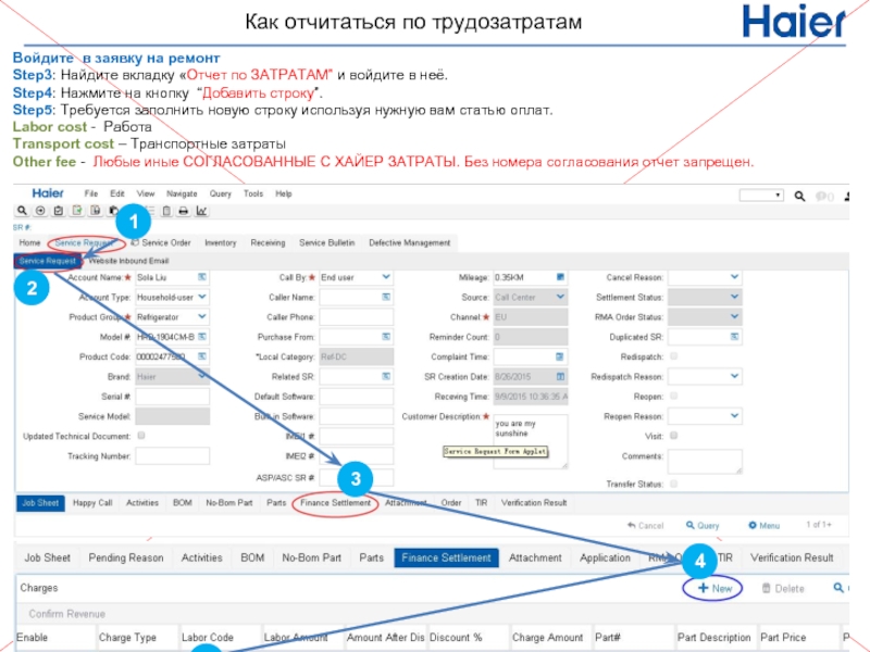 Comments transfer